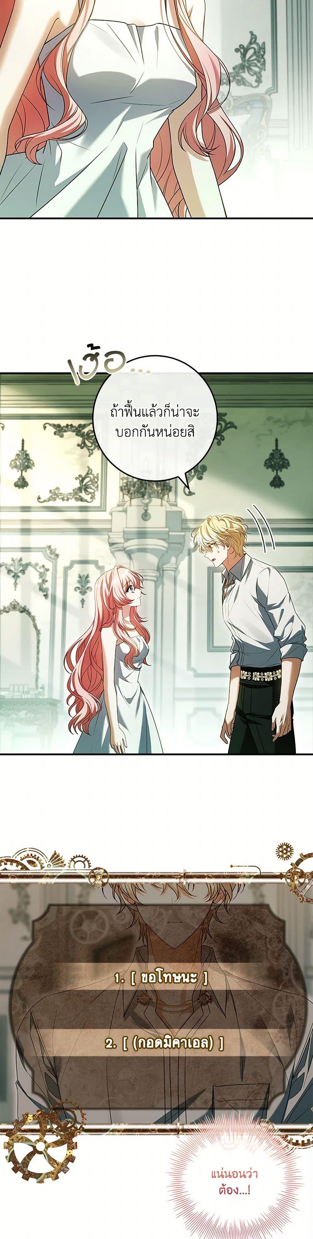 Manga-lc-com อ่านมังงะ อ่านการ์ตูน ออนไลน์ ฟรี The Painless Player ตอนที่ 1 2 3 4 5 6 7 8 9 10 11 12 13 14 ฟรี ไม่มีโฆษณา Manga-lc - อ่าน มังงะ อ่าน การ์ตูน ออนไลน์ อ่านมังงะ ฟรี