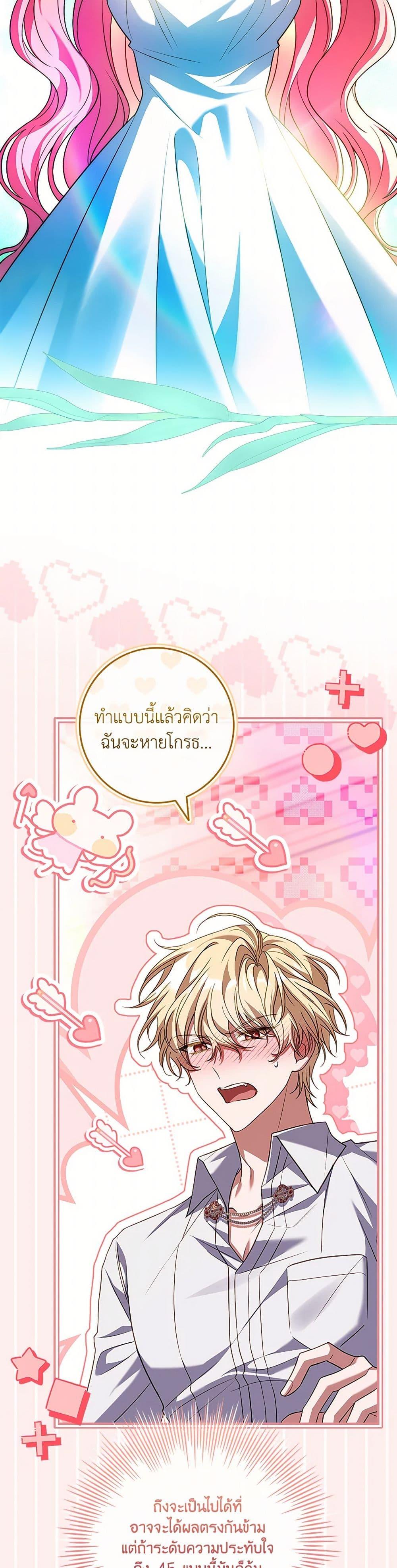 Manga-lc-com อ่านมังงะ อ่านการ์ตูน ออนไลน์ ฟรี The Painless Player ตอนที่ 1 2 3 4 5 6 7 8 9 10 11 12 13 14 ฟรี ไม่มีโฆษณา Manga-lc - อ่าน มังงะ อ่าน การ์ตูน ออนไลน์ อ่านมังงะ ฟรี