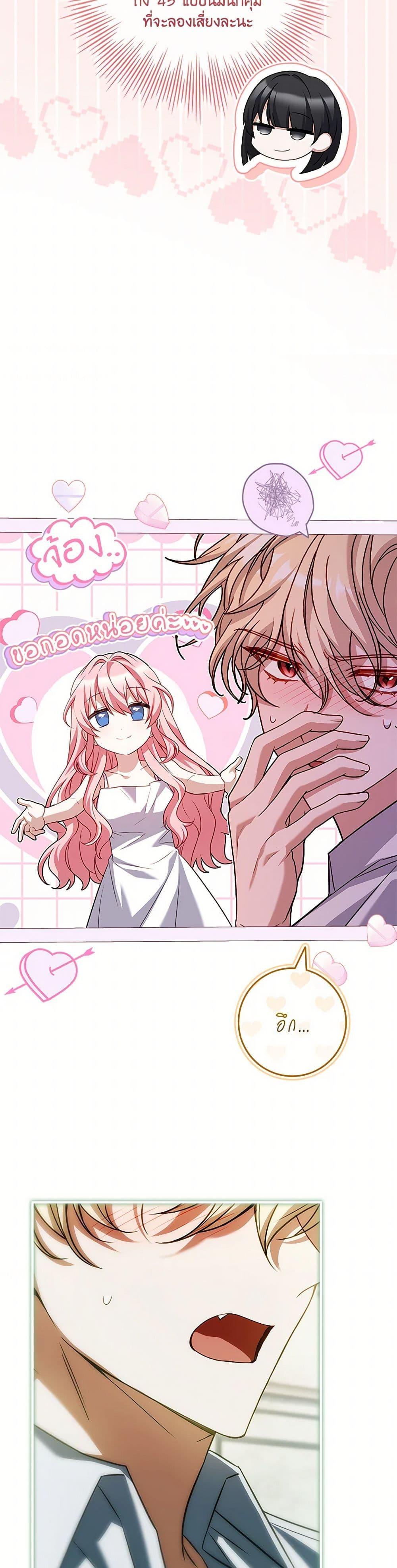 Manga-lc-com อ่านมังงะ อ่านการ์ตูน ออนไลน์ ฟรี The Painless Player ตอนที่ 1 2 3 4 5 6 7 8 9 10 11 12 13 14 ฟรี ไม่มีโฆษณา Manga-lc - อ่าน มังงะ อ่าน การ์ตูน ออนไลน์ อ่านมังงะ ฟรี