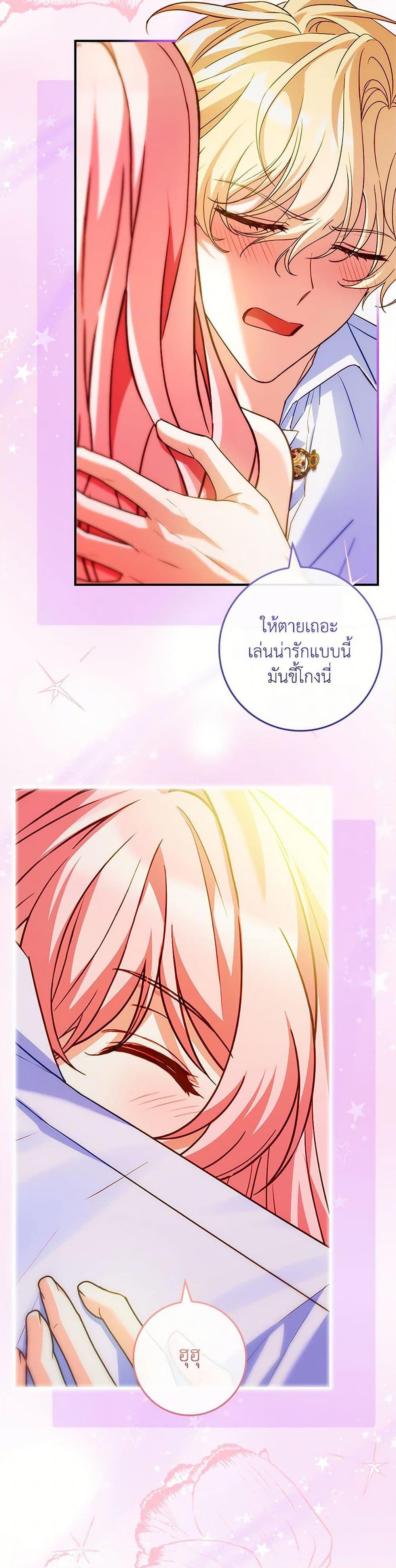 Manga-lc-com อ่านมังงะ อ่านการ์ตูน ออนไลน์ ฟรี The Painless Player ตอนที่ 1 2 3 4 5 6 7 8 9 10 11 12 13 14 ฟรี ไม่มีโฆษณา Manga-lc - อ่าน มังงะ อ่าน การ์ตูน ออนไลน์ อ่านมังงะ ฟรี