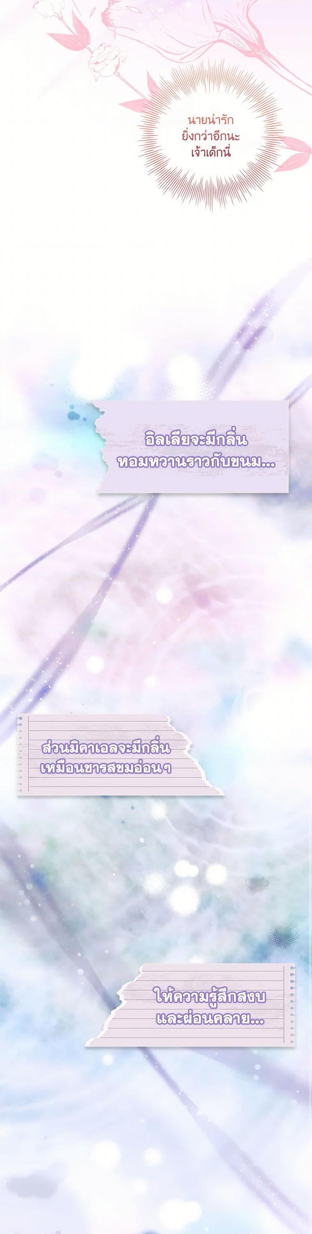 Manga-lc-com อ่านมังงะ อ่านการ์ตูน ออนไลน์ ฟรี The Painless Player ตอนที่ 1 2 3 4 5 6 7 8 9 10 11 12 13 14 ฟรี ไม่มีโฆษณา Manga-lc - อ่าน มังงะ อ่าน การ์ตูน ออนไลน์ อ่านมังงะ ฟรี