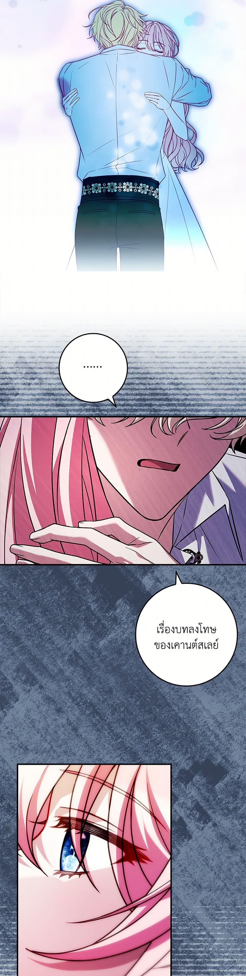 Manga-lc-com อ่านมังงะ อ่านการ์ตูน ออนไลน์ ฟรี The Painless Player ตอนที่ 1 2 3 4 5 6 7 8 9 10 11 12 13 14 ฟรี ไม่มีโฆษณา Manga-lc - อ่าน มังงะ อ่าน การ์ตูน ออนไลน์ อ่านมังงะ ฟรี