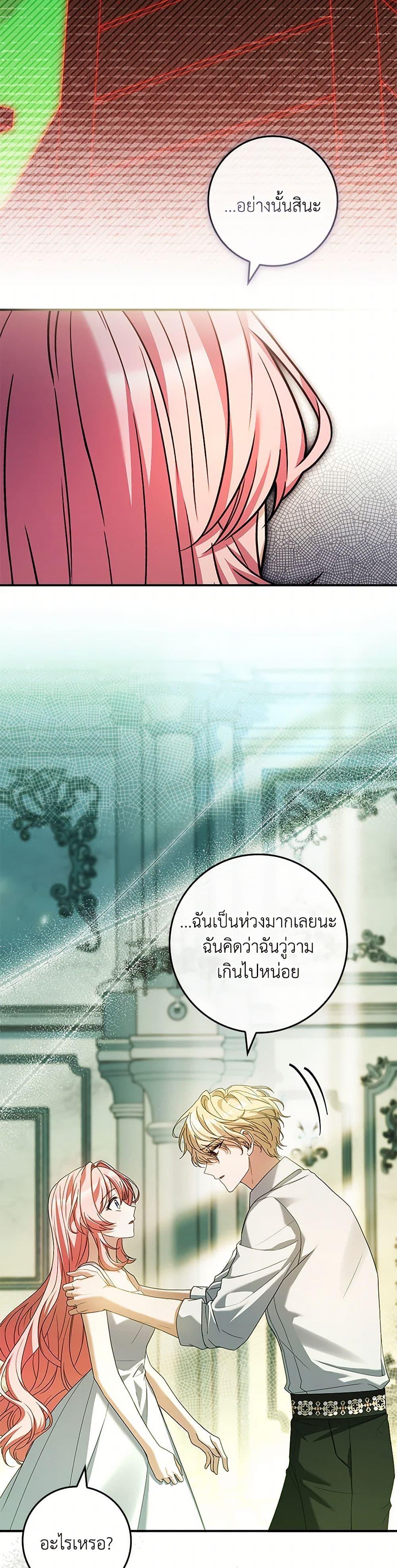Manga-lc-com อ่านมังงะ อ่านการ์ตูน ออนไลน์ ฟรี The Painless Player ตอนที่ 1 2 3 4 5 6 7 8 9 10 11 12 13 14 ฟรี ไม่มีโฆษณา Manga-lc - อ่าน มังงะ อ่าน การ์ตูน ออนไลน์ อ่านมังงะ ฟรี