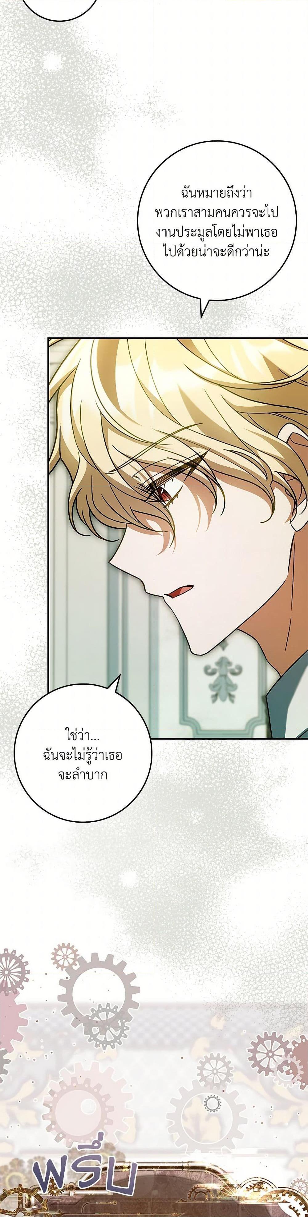 Manga-lc-com อ่านมังงะ อ่านการ์ตูน ออนไลน์ ฟรี The Painless Player ตอนที่ 1 2 3 4 5 6 7 8 9 10 11 12 13 14 ฟรี ไม่มีโฆษณา Manga-lc - อ่าน มังงะ อ่าน การ์ตูน ออนไลน์ อ่านมังงะ ฟรี