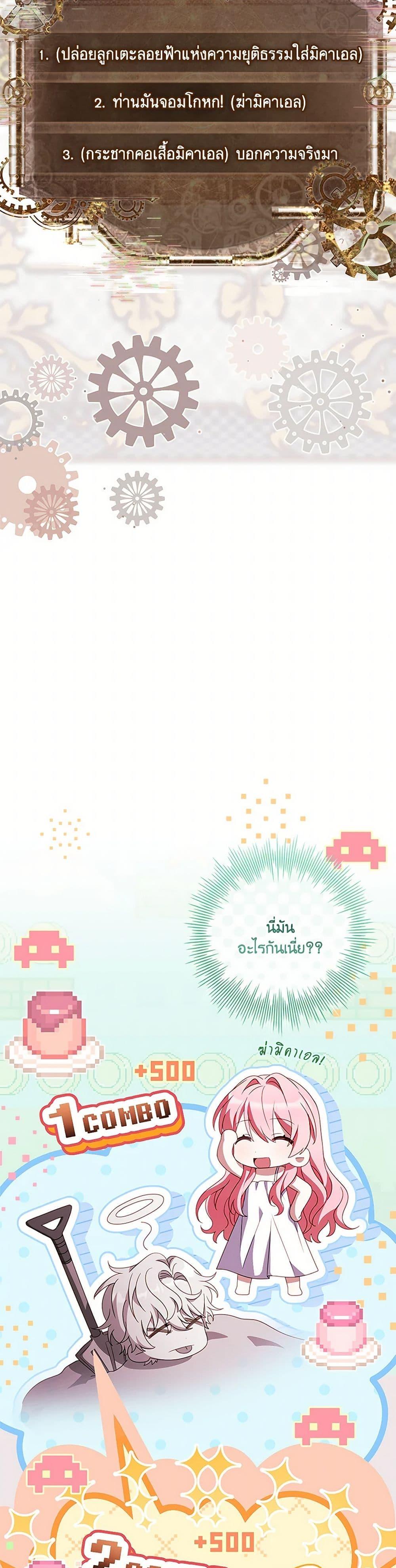 Manga-lc-com อ่านมังงะ อ่านการ์ตูน ออนไลน์ ฟรี The Painless Player ตอนที่ 1 2 3 4 5 6 7 8 9 10 11 12 13 14 ฟรี ไม่มีโฆษณา Manga-lc - อ่าน มังงะ อ่าน การ์ตูน ออนไลน์ อ่านมังงะ ฟรี