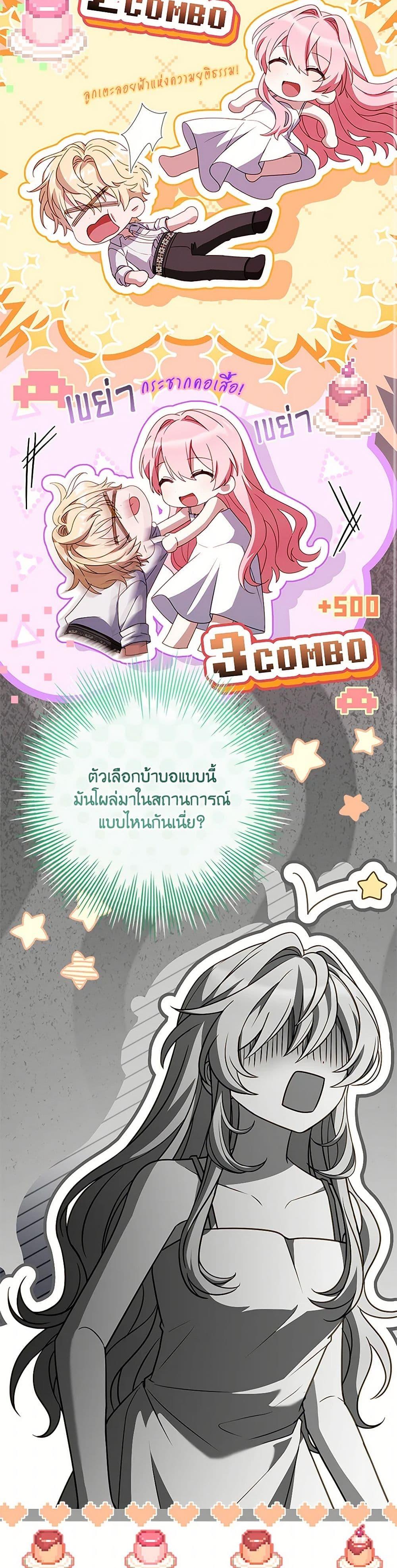 Manga-lc-com อ่านมังงะ อ่านการ์ตูน ออนไลน์ ฟรี The Painless Player ตอนที่ 1 2 3 4 5 6 7 8 9 10 11 12 13 14 ฟรี ไม่มีโฆษณา Manga-lc - อ่าน มังงะ อ่าน การ์ตูน ออนไลน์ อ่านมังงะ ฟรี