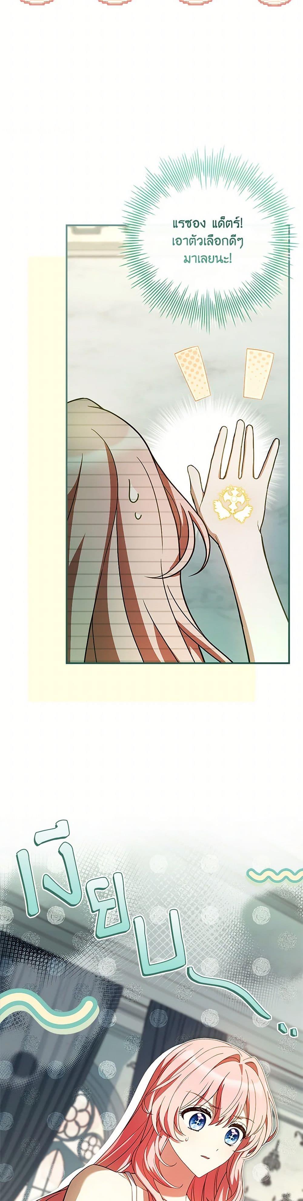 Manga-lc-com อ่านมังงะ อ่านการ์ตูน ออนไลน์ ฟรี The Painless Player ตอนที่ 1 2 3 4 5 6 7 8 9 10 11 12 13 14 ฟรี ไม่มีโฆษณา Manga-lc - อ่าน มังงะ อ่าน การ์ตูน ออนไลน์ อ่านมังงะ ฟรี