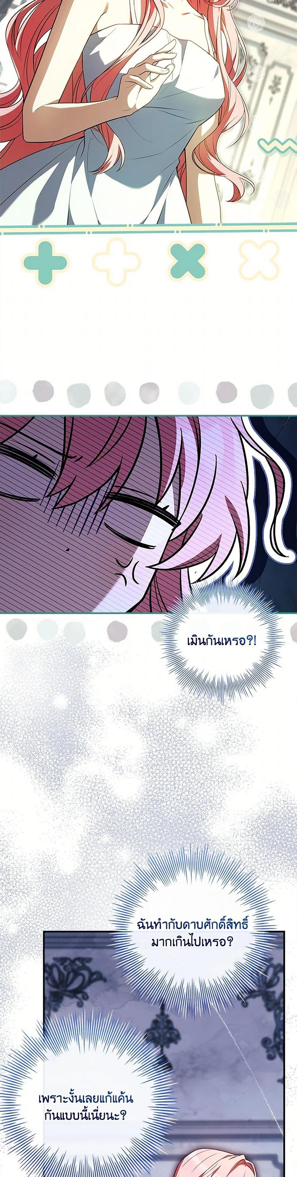 Manga-lc-com อ่านมังงะ อ่านการ์ตูน ออนไลน์ ฟรี The Painless Player ตอนที่ 1 2 3 4 5 6 7 8 9 10 11 12 13 14 ฟรี ไม่มีโฆษณา Manga-lc - อ่าน มังงะ อ่าน การ์ตูน ออนไลน์ อ่านมังงะ ฟรี