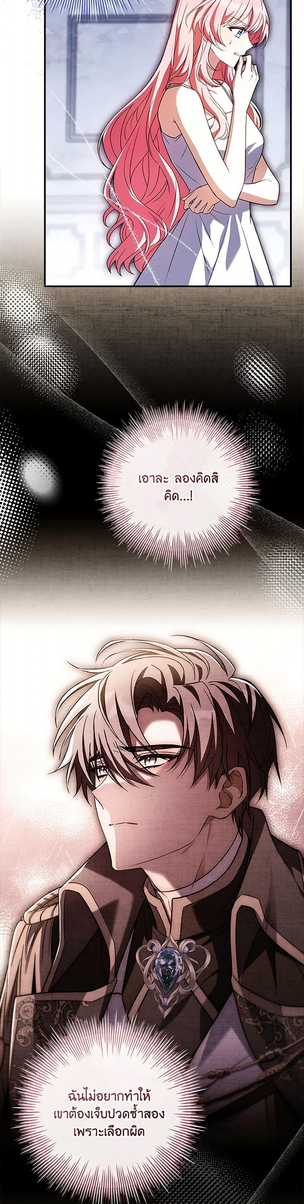 Manga-lc-com อ่านมังงะ อ่านการ์ตูน ออนไลน์ ฟรี The Painless Player ตอนที่ 1 2 3 4 5 6 7 8 9 10 11 12 13 14 ฟรี ไม่มีโฆษณา Manga-lc - อ่าน มังงะ อ่าน การ์ตูน ออนไลน์ อ่านมังงะ ฟรี