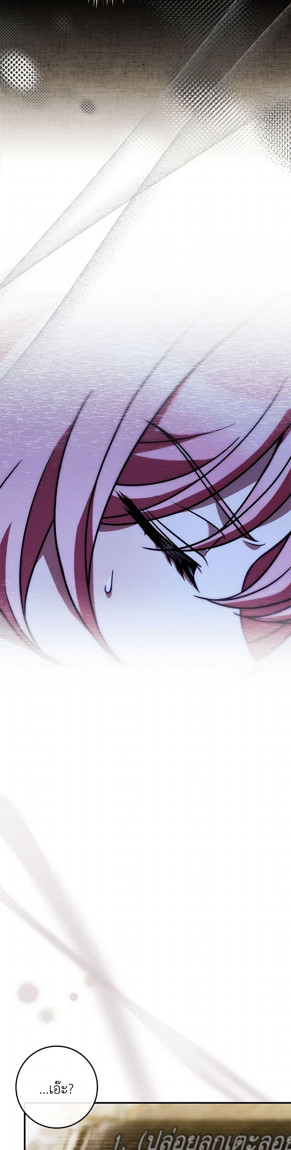 Manga-lc-com อ่านมังงะ อ่านการ์ตูน ออนไลน์ ฟรี The Painless Player ตอนที่ 1 2 3 4 5 6 7 8 9 10 11 12 13 14 ฟรี ไม่มีโฆษณา Manga-lc - อ่าน มังงะ อ่าน การ์ตูน ออนไลน์ อ่านมังงะ ฟรี