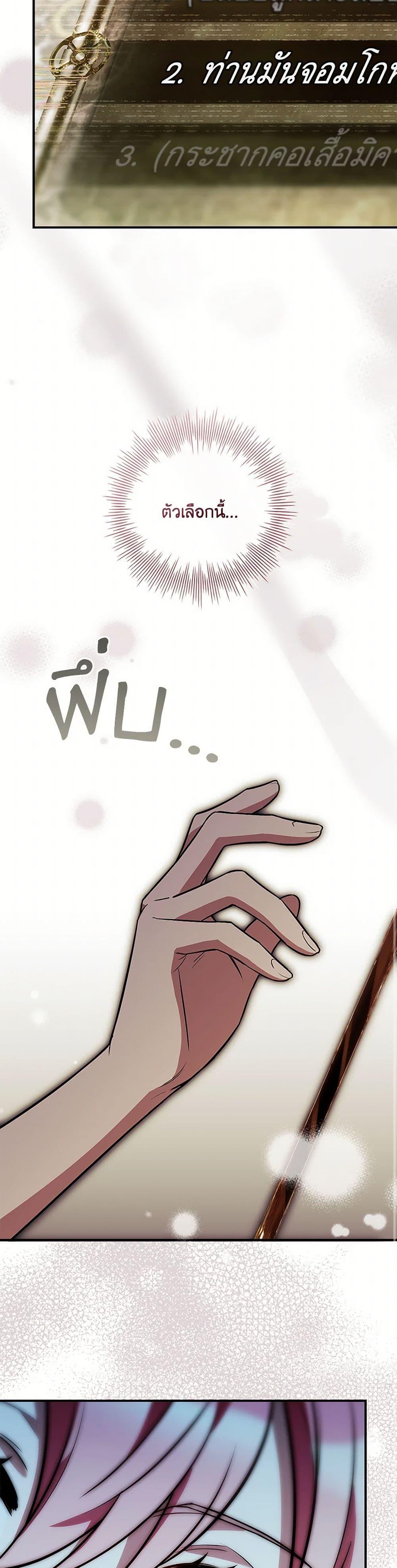 Manga-lc-com อ่านมังงะ อ่านการ์ตูน ออนไลน์ ฟรี The Painless Player ตอนที่ 1 2 3 4 5 6 7 8 9 10 11 12 13 14 ฟรี ไม่มีโฆษณา Manga-lc - อ่าน มังงะ อ่าน การ์ตูน ออนไลน์ อ่านมังงะ ฟรี