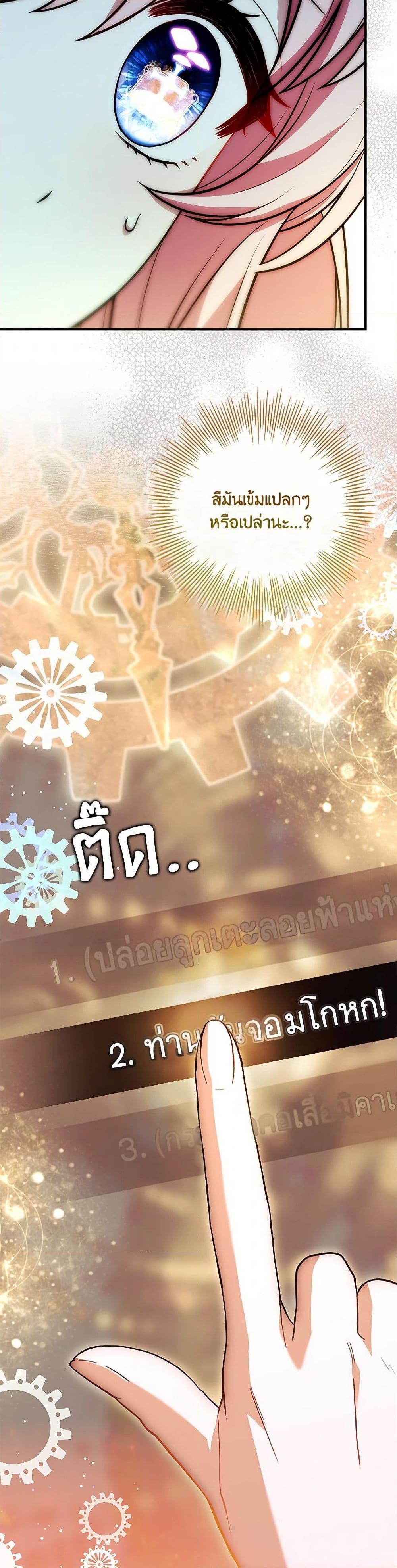 Manga-lc-com อ่านมังงะ อ่านการ์ตูน ออนไลน์ ฟรี The Painless Player ตอนที่ 1 2 3 4 5 6 7 8 9 10 11 12 13 14 ฟรี ไม่มีโฆษณา Manga-lc - อ่าน มังงะ อ่าน การ์ตูน ออนไลน์ อ่านมังงะ ฟรี