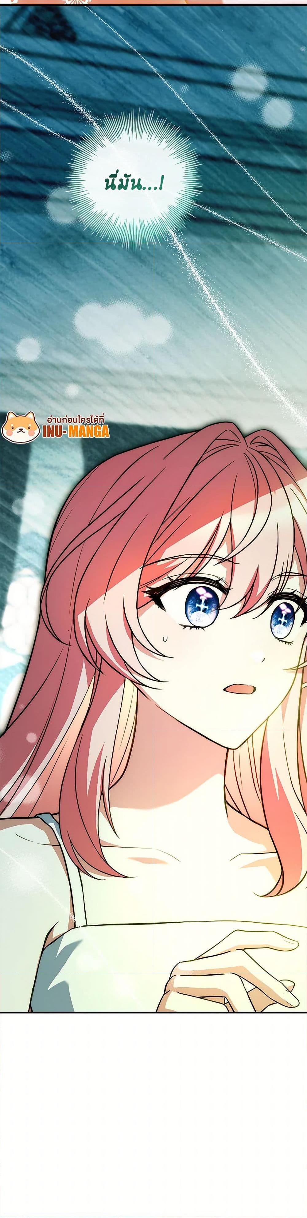 Manga-lc-com อ่านมังงะ อ่านการ์ตูน ออนไลน์ ฟรี The Painless Player ตอนที่ 1 2 3 4 5 6 7 8 9 10 11 12 13 14 ฟรี ไม่มีโฆษณา Manga-lc - อ่าน มังงะ อ่าน การ์ตูน ออนไลน์ อ่านมังงะ ฟรี