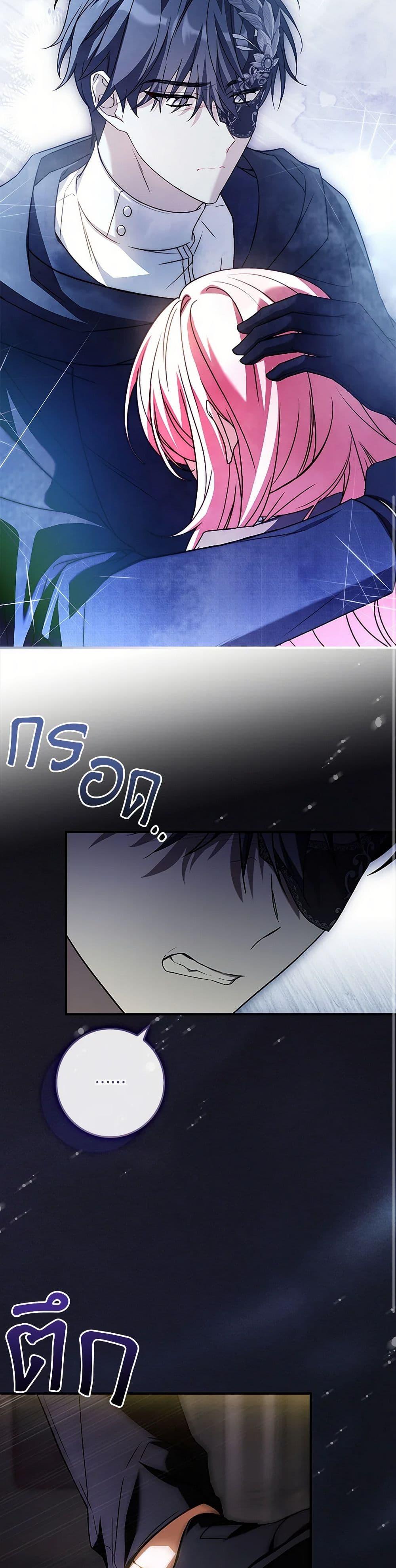 Manga-lc-com อ่านมังงะ อ่านการ์ตูน ออนไลน์ ฟรี The Painless Player ตอนที่ 1 2 3 4 5 6 7 8 9 10 11 12 13 14 ฟรี ไม่มีโฆษณา Manga-lc - อ่าน มังงะ อ่าน การ์ตูน ออนไลน์ อ่านมังงะ ฟรี