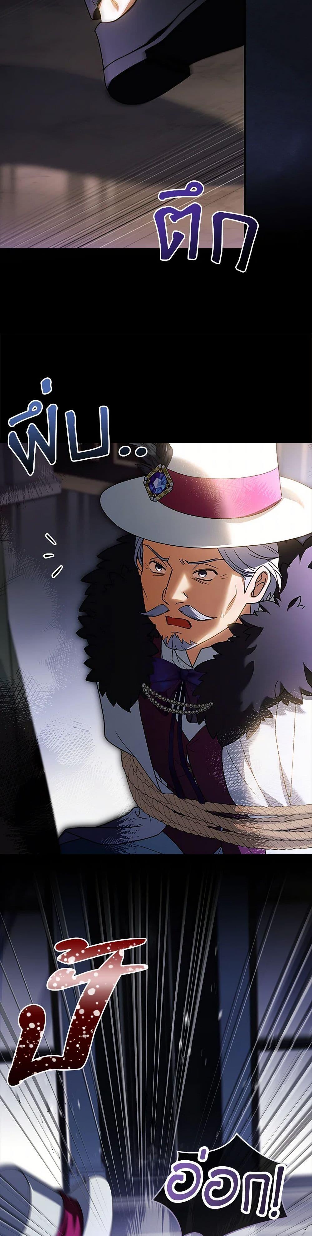 Manga-lc-com อ่านมังงะ อ่านการ์ตูน ออนไลน์ ฟรี The Painless Player ตอนที่ 1 2 3 4 5 6 7 8 9 10 11 12 13 14 ฟรี ไม่มีโฆษณา Manga-lc - อ่าน มังงะ อ่าน การ์ตูน ออนไลน์ อ่านมังงะ ฟรี