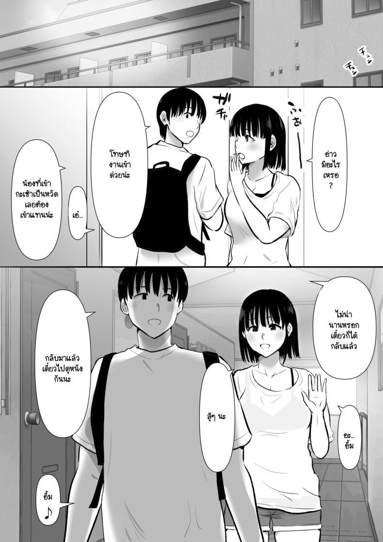 Doujin-Lc- อ่าน โดจิน มังฮวา เกาหลี ญี่ปุ่น จีน แปลไทย ทำได้แค่มองแฟนกับพี่ชาย [Muranura Murason] Boku no kanojo ga doukyochuu no ani to sekkusushiteiteta no wo tada miteita ตอนที่ 1 2 3 4 5 6 7 8 9 10 11 12 13 14 ฟรี ไม่มีโฆษณา อ่าน โดจิน Manhwa เกาหลี ญี่ปุ่น จีน เรามีครบ คัดมาให้เน้นๆ โดจิน 18+ รับประกันความฟินโดย  Doujin Lc