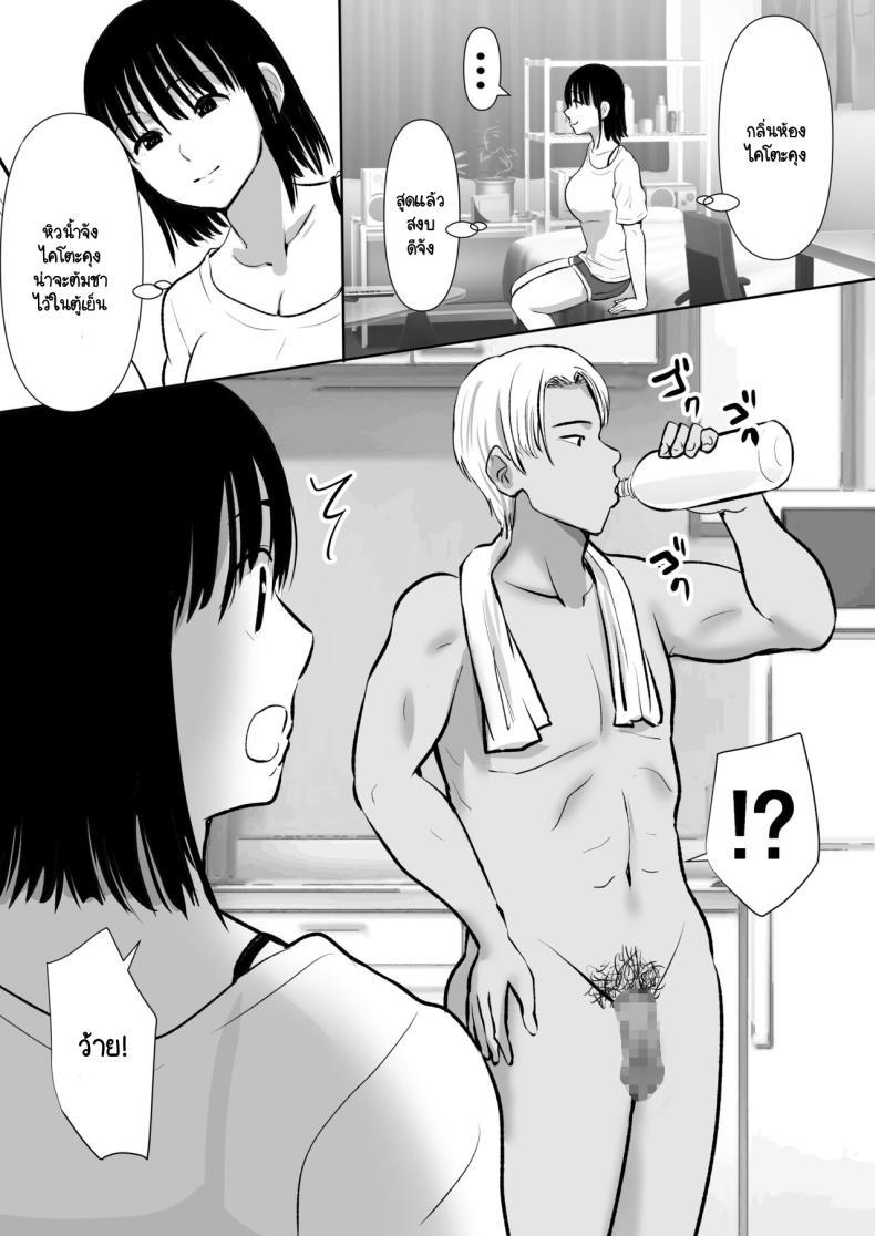 Doujin-Lc- อ่าน โดจิน มังฮวา เกาหลี ญี่ปุ่น จีน แปลไทย ทำได้แค่มองแฟนกับพี่ชาย [Muranura Murason] Boku no kanojo ga doukyochuu no ani to sekkusushiteiteta no wo tada miteita ตอนที่ 1 2 3 4 5 6 7 8 9 10 11 12 13 14 ฟรี ไม่มีโฆษณา อ่าน โดจิน Manhwa เกาหลี ญี่ปุ่น จีน เรามีครบ คัดมาให้เน้นๆ โดจิน 18+ รับประกันความฟินโดย  Doujin Lc