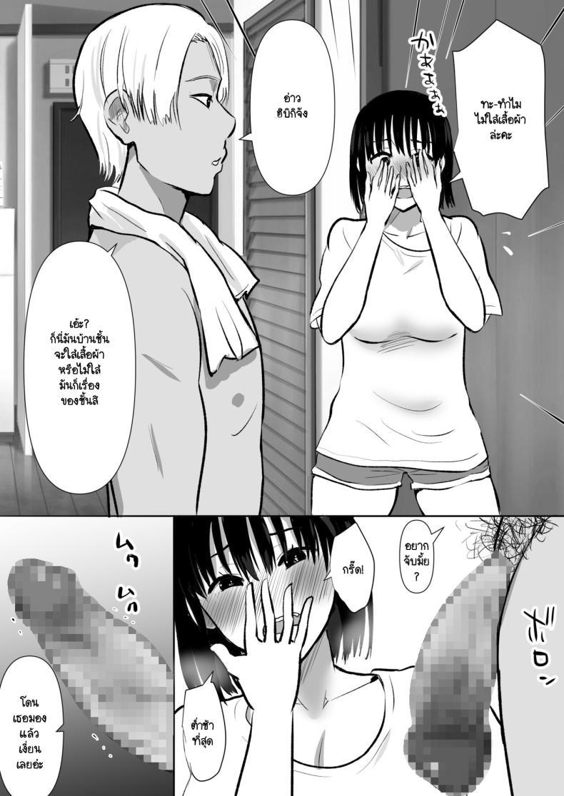 Doujin-Lc- อ่าน โดจิน มังฮวา เกาหลี ญี่ปุ่น จีน แปลไทย ทำได้แค่มองแฟนกับพี่ชาย [Muranura Murason] Boku no kanojo ga doukyochuu no ani to sekkusushiteiteta no wo tada miteita ตอนที่ 1 2 3 4 5 6 7 8 9 10 11 12 13 14 ฟรี ไม่มีโฆษณา อ่าน โดจิน Manhwa เกาหลี ญี่ปุ่น จีน เรามีครบ คัดมาให้เน้นๆ โดจิน 18+ รับประกันความฟินโดย  Doujin Lc