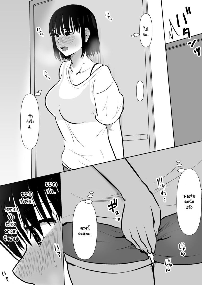 Doujin-Lc- อ่าน โดจิน มังฮวา เกาหลี ญี่ปุ่น จีน แปลไทย ทำได้แค่มองแฟนกับพี่ชาย [Muranura Murason] Boku no kanojo ga doukyochuu no ani to sekkusushiteiteta no wo tada miteita ตอนที่ 1 2 3 4 5 6 7 8 9 10 11 12 13 14 ฟรี ไม่มีโฆษณา อ่าน โดจิน Manhwa เกาหลี ญี่ปุ่น จีน เรามีครบ คัดมาให้เน้นๆ โดจิน 18+ รับประกันความฟินโดย  Doujin Lc