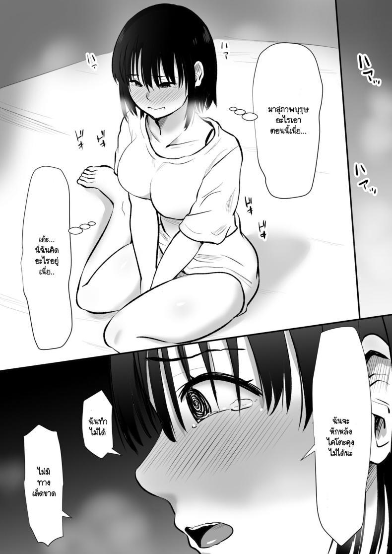 Doujin-Lc- อ่าน โดจิน มังฮวา เกาหลี ญี่ปุ่น จีน แปลไทย ทำได้แค่มองแฟนกับพี่ชาย [Muranura Murason] Boku no kanojo ga doukyochuu no ani to sekkusushiteiteta no wo tada miteita ตอนที่ 1 2 3 4 5 6 7 8 9 10 11 12 13 14 ฟรี ไม่มีโฆษณา อ่าน โดจิน Manhwa เกาหลี ญี่ปุ่น จีน เรามีครบ คัดมาให้เน้นๆ โดจิน 18+ รับประกันความฟินโดย  Doujin Lc