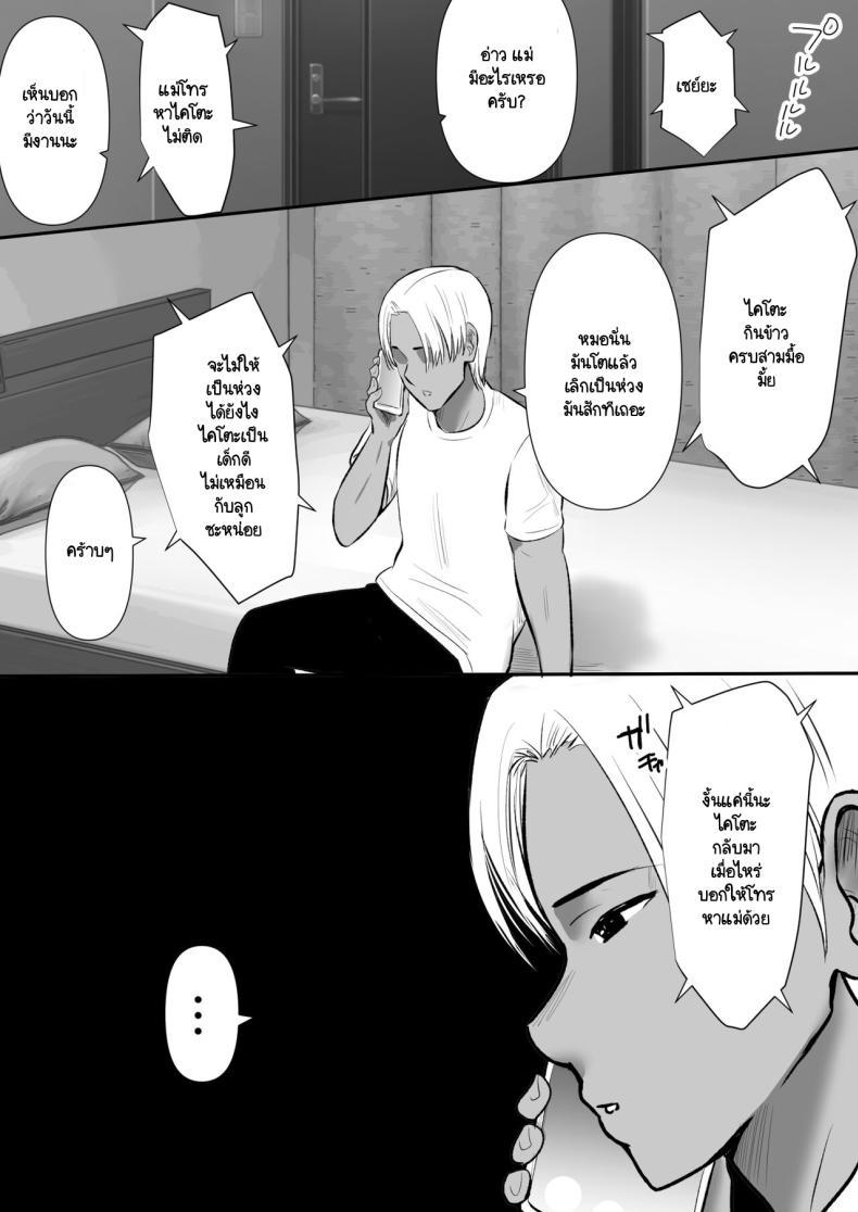 Doujin-Lc- อ่าน โดจิน มังฮวา เกาหลี ญี่ปุ่น จีน แปลไทย ทำได้แค่มองแฟนกับพี่ชาย [Muranura Murason] Boku no kanojo ga doukyochuu no ani to sekkusushiteiteta no wo tada miteita ตอนที่ 1 2 3 4 5 6 7 8 9 10 11 12 13 14 ฟรี ไม่มีโฆษณา อ่าน โดจิน Manhwa เกาหลี ญี่ปุ่น จีน เรามีครบ คัดมาให้เน้นๆ โดจิน 18+ รับประกันความฟินโดย  Doujin Lc