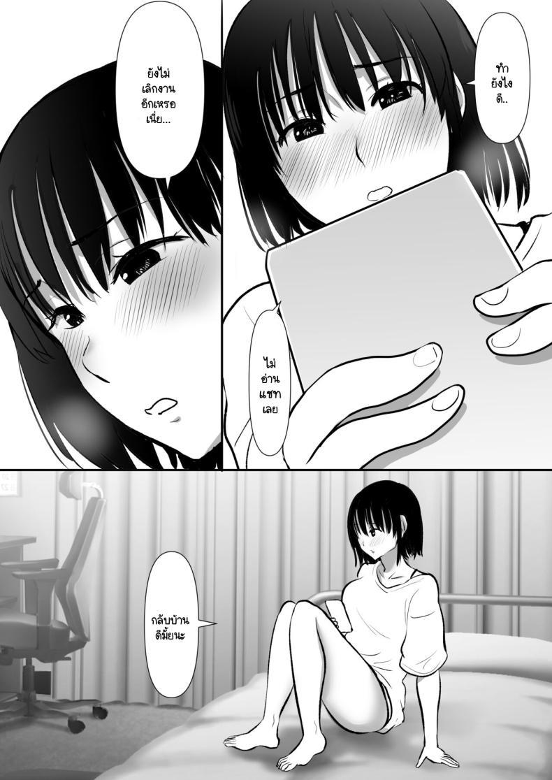 Doujin-Lc- อ่าน โดจิน มังฮวา เกาหลี ญี่ปุ่น จีน แปลไทย ทำได้แค่มองแฟนกับพี่ชาย [Muranura Murason] Boku no kanojo ga doukyochuu no ani to sekkusushiteiteta no wo tada miteita ตอนที่ 1 2 3 4 5 6 7 8 9 10 11 12 13 14 ฟรี ไม่มีโฆษณา อ่าน โดจิน Manhwa เกาหลี ญี่ปุ่น จีน เรามีครบ คัดมาให้เน้นๆ โดจิน 18+ รับประกันความฟินโดย  Doujin Lc