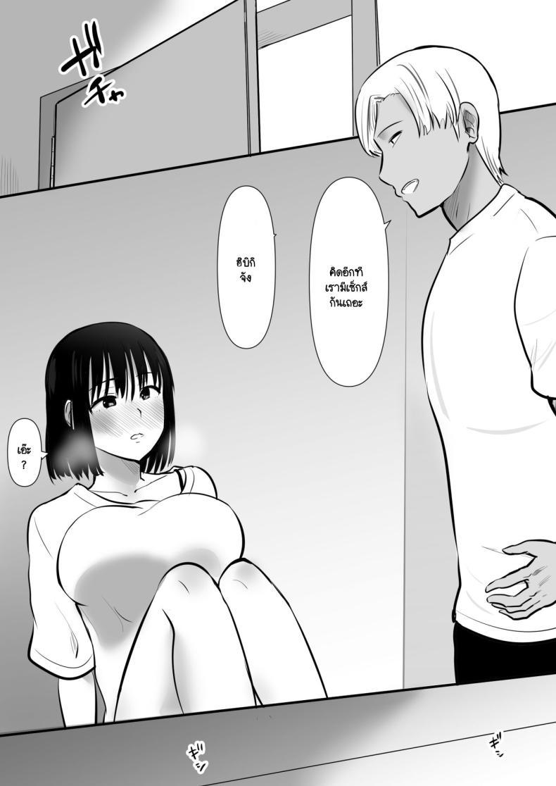 Doujin-Lc- อ่าน โดจิน มังฮวา เกาหลี ญี่ปุ่น จีน แปลไทย ทำได้แค่มองแฟนกับพี่ชาย [Muranura Murason] Boku no kanojo ga doukyochuu no ani to sekkusushiteiteta no wo tada miteita ตอนที่ 1 2 3 4 5 6 7 8 9 10 11 12 13 14 ฟรี ไม่มีโฆษณา อ่าน โดจิน Manhwa เกาหลี ญี่ปุ่น จีน เรามีครบ คัดมาให้เน้นๆ โดจิน 18+ รับประกันความฟินโดย  Doujin Lc
