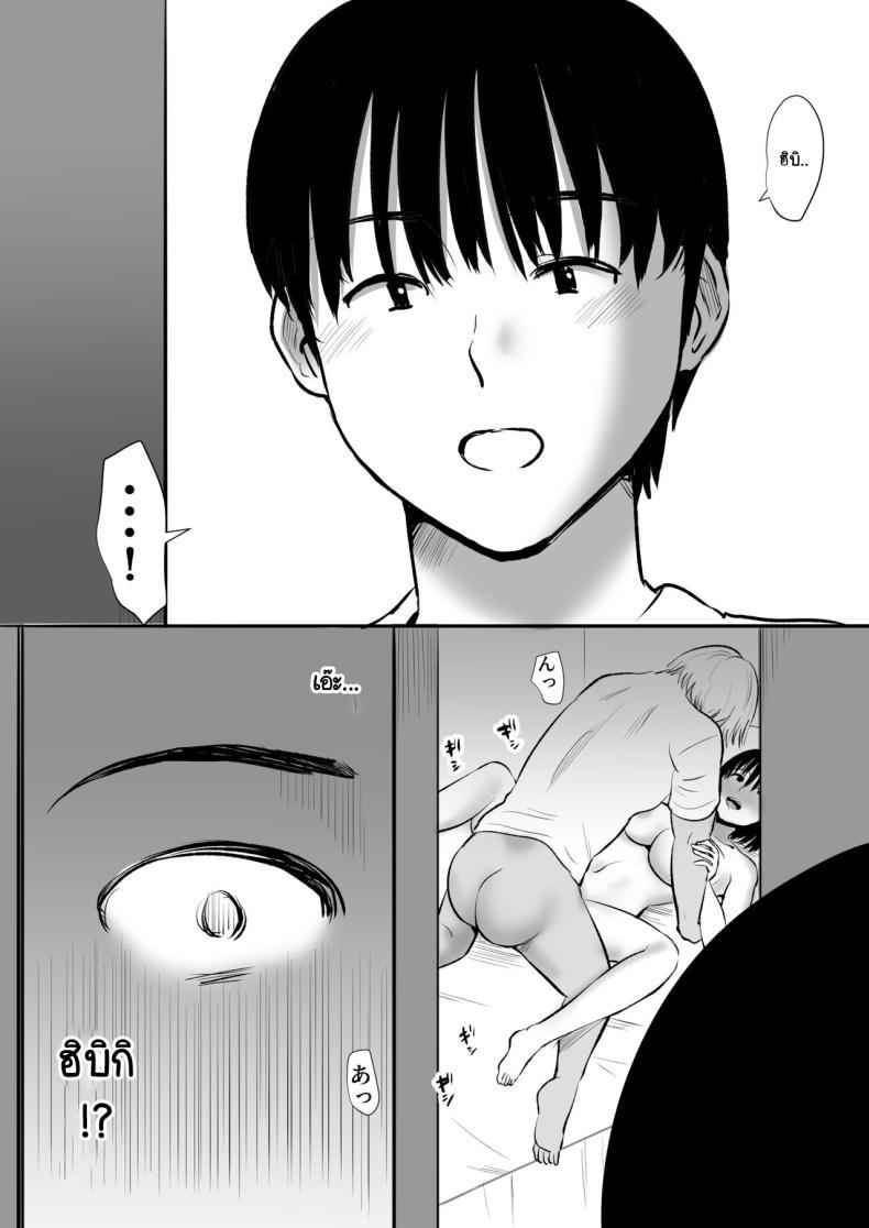 Doujin-Lc- อ่าน โดจิน มังฮวา เกาหลี ญี่ปุ่น จีน แปลไทย ทำได้แค่มองแฟนกับพี่ชาย [Muranura Murason] Boku no kanojo ga doukyochuu no ani to sekkusushiteiteta no wo tada miteita ตอนที่ 1 2 3 4 5 6 7 8 9 10 11 12 13 14 ฟรี ไม่มีโฆษณา อ่าน โดจิน Manhwa เกาหลี ญี่ปุ่น จีน เรามีครบ คัดมาให้เน้นๆ โดจิน 18+ รับประกันความฟินโดย  Doujin Lc
