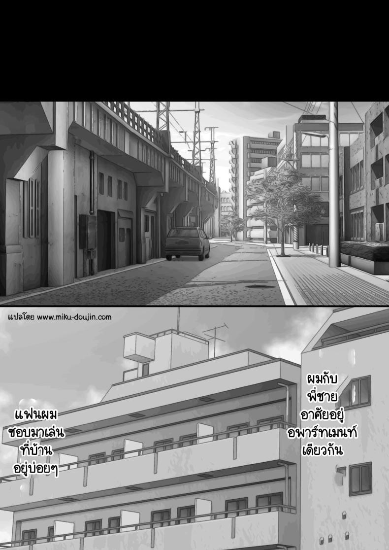 Doujin-Lc- อ่าน โดจิน มังฮวา เกาหลี ญี่ปุ่น จีน แปลไทย ทำได้แค่มองแฟนกับพี่ชาย [Muranura Murason] Boku no kanojo ga doukyochuu no ani to sekkusushiteiteta no wo tada miteita ตอนที่ 1 2 3 4 5 6 7 8 9 10 11 12 13 14 ฟรี ไม่มีโฆษณา อ่าน โดจิน Manhwa เกาหลี ญี่ปุ่น จีน เรามีครบ คัดมาให้เน้นๆ โดจิน 18+ รับประกันความฟินโดย  Doujin Lc