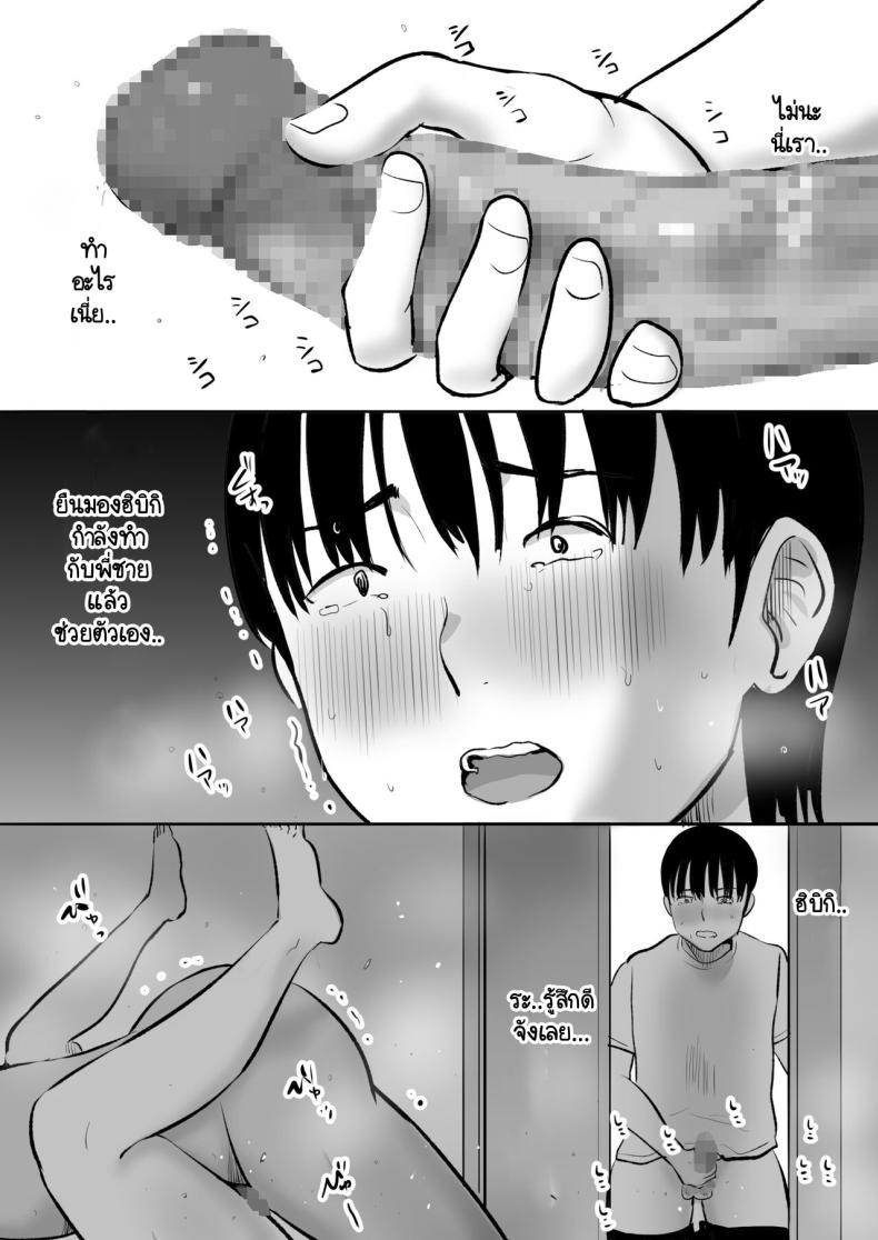 Doujin-Lc- อ่าน โดจิน มังฮวา เกาหลี ญี่ปุ่น จีน แปลไทย ทำได้แค่มองแฟนกับพี่ชาย [Muranura Murason] Boku no kanojo ga doukyochuu no ani to sekkusushiteiteta no wo tada miteita ตอนที่ 1 2 3 4 5 6 7 8 9 10 11 12 13 14 ฟรี ไม่มีโฆษณา อ่าน โดจิน Manhwa เกาหลี ญี่ปุ่น จีน เรามีครบ คัดมาให้เน้นๆ โดจิน 18+ รับประกันความฟินโดย  Doujin Lc
