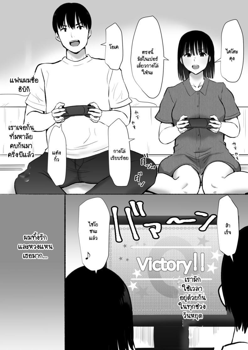Doujin-Lc- อ่าน โดจิน มังฮวา เกาหลี ญี่ปุ่น จีน แปลไทย ทำได้แค่มองแฟนกับพี่ชาย [Muranura Murason] Boku no kanojo ga doukyochuu no ani to sekkusushiteiteta no wo tada miteita ตอนที่ 1 2 3 4 5 6 7 8 9 10 11 12 13 14 ฟรี ไม่มีโฆษณา อ่าน โดจิน Manhwa เกาหลี ญี่ปุ่น จีน เรามีครบ คัดมาให้เน้นๆ โดจิน 18+ รับประกันความฟินโดย  Doujin Lc