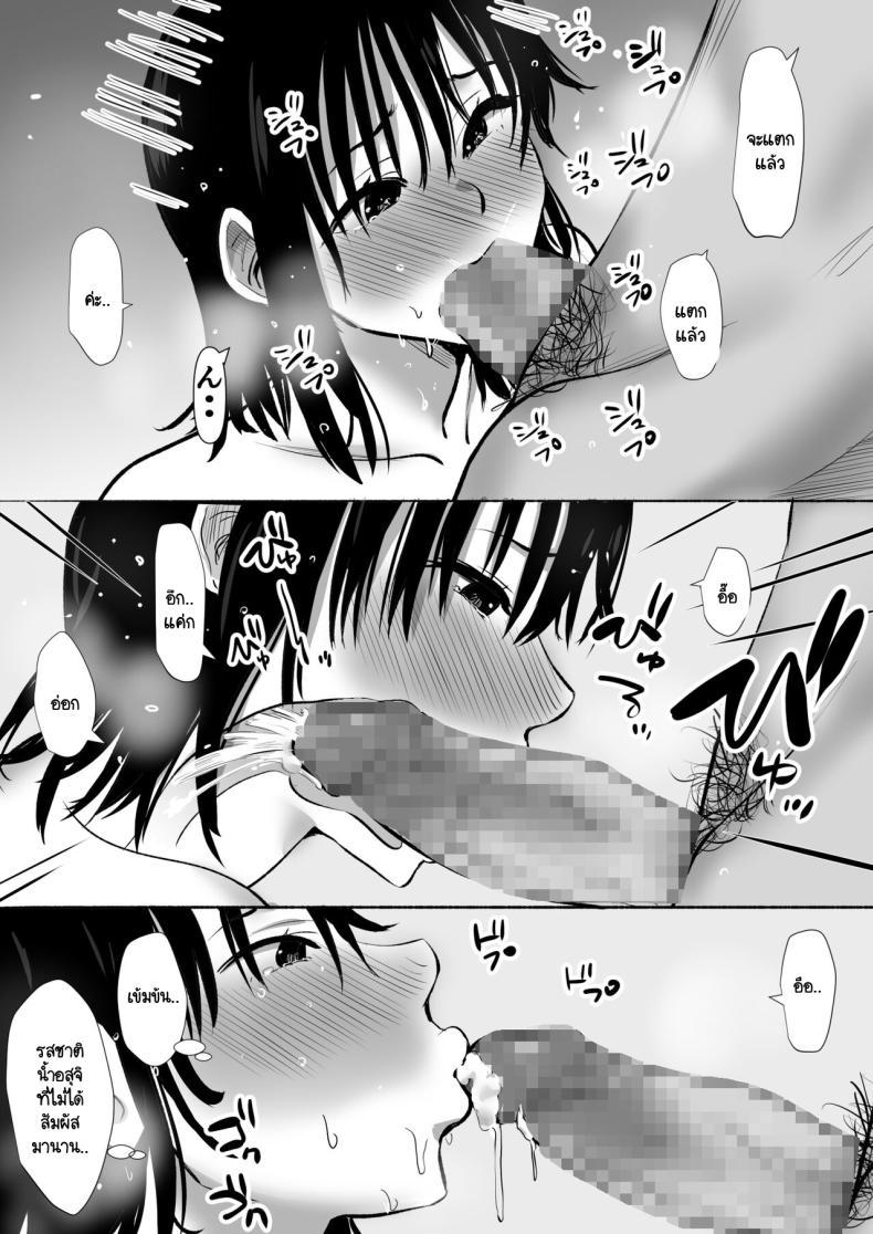 Doujin-Lc- อ่าน โดจิน มังฮวา เกาหลี ญี่ปุ่น จีน แปลไทย ทำได้แค่มองแฟนกับพี่ชาย [Muranura Murason] Boku no kanojo ga doukyochuu no ani to sekkusushiteiteta no wo tada miteita ตอนที่ 1 2 3 4 5 6 7 8 9 10 11 12 13 14 ฟรี ไม่มีโฆษณา อ่าน โดจิน Manhwa เกาหลี ญี่ปุ่น จีน เรามีครบ คัดมาให้เน้นๆ โดจิน 18+ รับประกันความฟินโดย  Doujin Lc