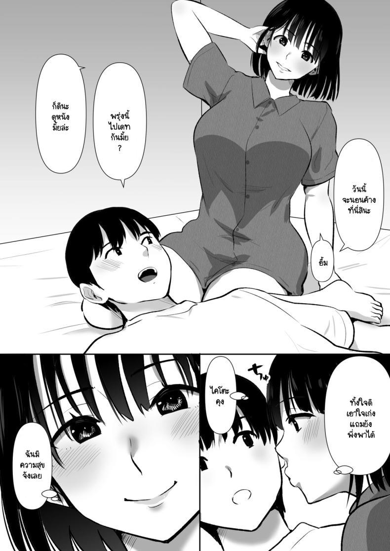 Doujin-Lc- อ่าน โดจิน มังฮวา เกาหลี ญี่ปุ่น จีน แปลไทย ทำได้แค่มองแฟนกับพี่ชาย [Muranura Murason] Boku no kanojo ga doukyochuu no ani to sekkusushiteiteta no wo tada miteita ตอนที่ 1 2 3 4 5 6 7 8 9 10 11 12 13 14 ฟรี ไม่มีโฆษณา อ่าน โดจิน Manhwa เกาหลี ญี่ปุ่น จีน เรามีครบ คัดมาให้เน้นๆ โดจิน 18+ รับประกันความฟินโดย  Doujin Lc
