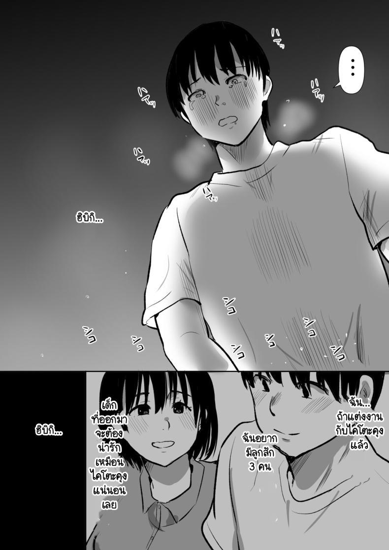 Doujin-Lc- อ่าน โดจิน มังฮวา เกาหลี ญี่ปุ่น จีน แปลไทย ทำได้แค่มองแฟนกับพี่ชาย [Muranura Murason] Boku no kanojo ga doukyochuu no ani to sekkusushiteiteta no wo tada miteita ตอนที่ 1 2 3 4 5 6 7 8 9 10 11 12 13 14 ฟรี ไม่มีโฆษณา อ่าน โดจิน Manhwa เกาหลี ญี่ปุ่น จีน เรามีครบ คัดมาให้เน้นๆ โดจิน 18+ รับประกันความฟินโดย  Doujin Lc
