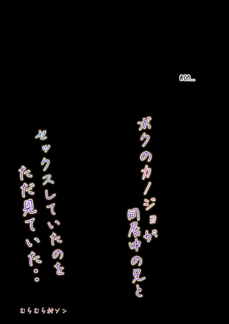Doujin-Lc- อ่าน โดจิน มังฮวา เกาหลี ญี่ปุ่น จีน แปลไทย ทำได้แค่มองแฟนกับพี่ชาย [Muranura Murason] Boku no kanojo ga doukyochuu no ani to sekkusushiteiteta no wo tada miteita ตอนที่ 1 2 3 4 5 6 7 8 9 10 11 12 13 14 ฟรี ไม่มีโฆษณา อ่าน โดจิน Manhwa เกาหลี ญี่ปุ่น จีน เรามีครบ คัดมาให้เน้นๆ โดจิน 18+ รับประกันความฟินโดย  Doujin Lc