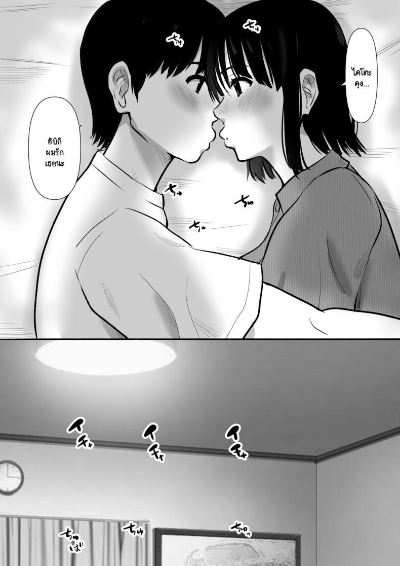 Doujin-Lc- อ่าน โดจิน มังฮวา เกาหลี ญี่ปุ่น จีน แปลไทย ทำได้แค่มองแฟนกับพี่ชาย [Muranura Murason] Boku no kanojo ga doukyochuu no ani to sekkusushiteiteta no wo tada miteita ตอนที่ 1 2 3 4 5 6 7 8 9 10 11 12 13 14 ฟรี ไม่มีโฆษณา อ่าน โดจิน Manhwa เกาหลี ญี่ปุ่น จีน เรามีครบ คัดมาให้เน้นๆ โดจิน 18+ รับประกันความฟินโดย  Doujin Lc