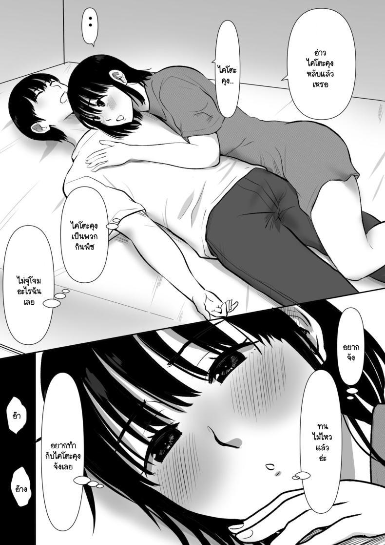 Doujin-Lc- อ่าน โดจิน มังฮวา เกาหลี ญี่ปุ่น จีน แปลไทย ทำได้แค่มองแฟนกับพี่ชาย [Muranura Murason] Boku no kanojo ga doukyochuu no ani to sekkusushiteiteta no wo tada miteita ตอนที่ 1 2 3 4 5 6 7 8 9 10 11 12 13 14 ฟรี ไม่มีโฆษณา อ่าน โดจิน Manhwa เกาหลี ญี่ปุ่น จีน เรามีครบ คัดมาให้เน้นๆ โดจิน 18+ รับประกันความฟินโดย  Doujin Lc