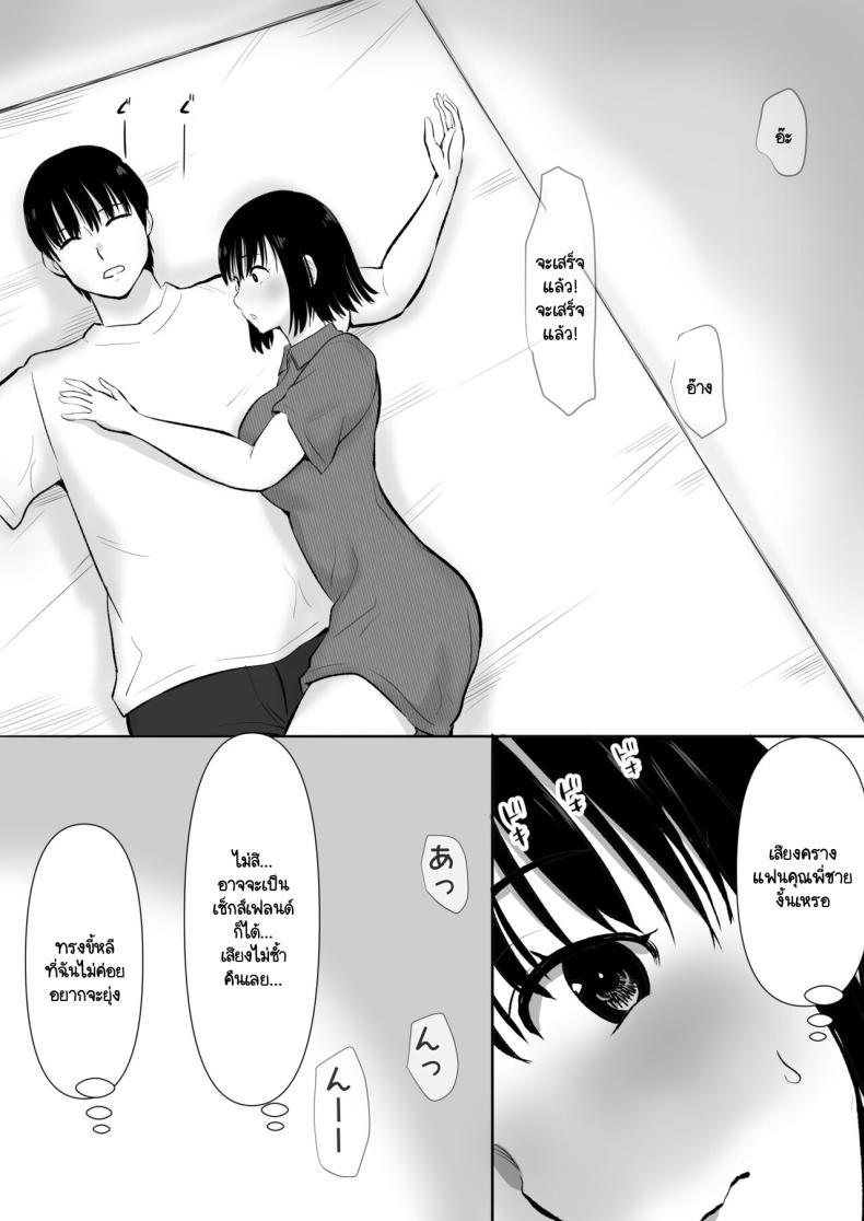 Doujin-Lc- อ่าน โดจิน มังฮวา เกาหลี ญี่ปุ่น จีน แปลไทย ทำได้แค่มองแฟนกับพี่ชาย [Muranura Murason] Boku no kanojo ga doukyochuu no ani to sekkusushiteiteta no wo tada miteita ตอนที่ 1 2 3 4 5 6 7 8 9 10 11 12 13 14 ฟรี ไม่มีโฆษณา อ่าน โดจิน Manhwa เกาหลี ญี่ปุ่น จีน เรามีครบ คัดมาให้เน้นๆ โดจิน 18+ รับประกันความฟินโดย  Doujin Lc