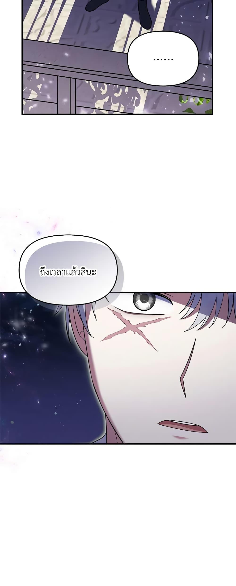 Manga-lc-com อ่านมังงะ อ่านการ์ตูน ออนไลน์ ฟรี I’d Rather Abandon You Than Be Abandoned ตอนที่ 1 2 3 4 5 6 7 8 9 10 11 12 13 14 ฟรี ไม่มีโฆษณา Manga-lc - อ่าน มังงะ อ่าน การ์ตูน ออนไลน์ อ่านมังงะ ฟรี