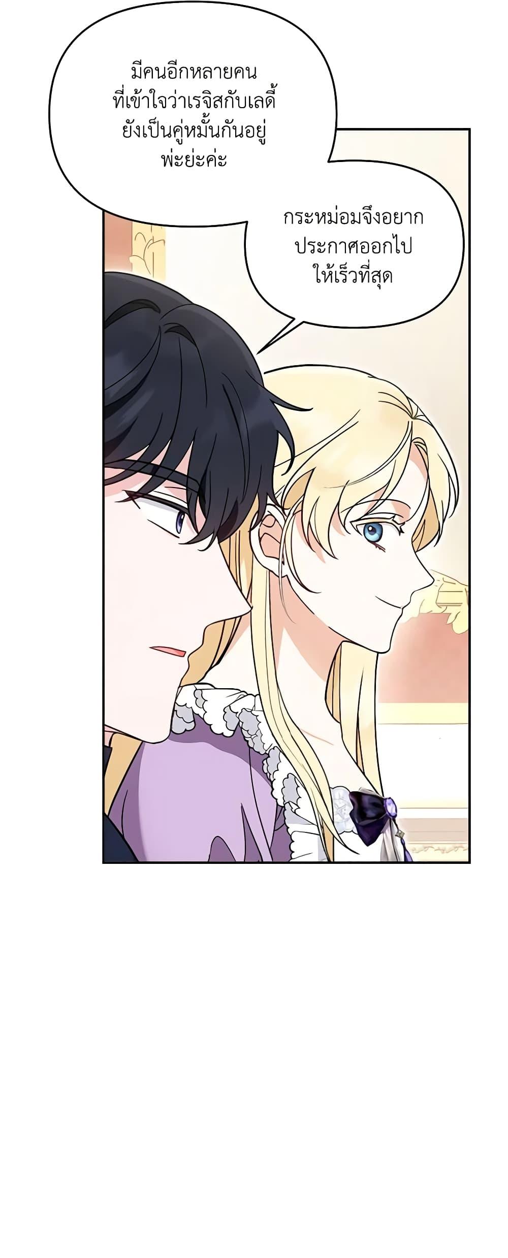 Manga-lc-com อ่านมังงะ อ่านการ์ตูน ออนไลน์ ฟรี I’d Rather Abandon You Than Be Abandoned ตอนที่ 1 2 3 4 5 6 7 8 9 10 11 12 13 14 ฟรี ไม่มีโฆษณา Manga-lc - อ่าน มังงะ อ่าน การ์ตูน ออนไลน์ อ่านมังงะ ฟรี