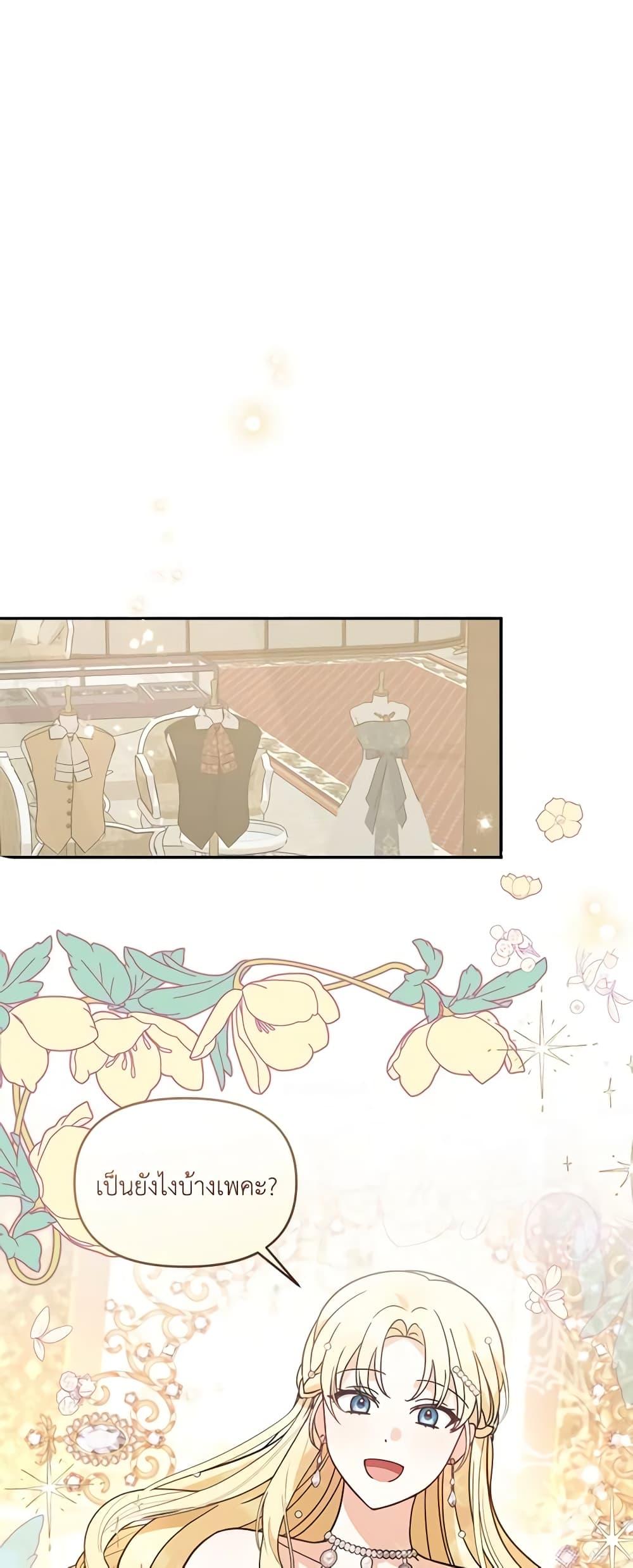 Manga-lc-com อ่านมังงะ อ่านการ์ตูน ออนไลน์ ฟรี I’d Rather Abandon You Than Be Abandoned ตอนที่ 1 2 3 4 5 6 7 8 9 10 11 12 13 14 ฟรี ไม่มีโฆษณา Manga-lc - อ่าน มังงะ อ่าน การ์ตูน ออนไลน์ อ่านมังงะ ฟรี