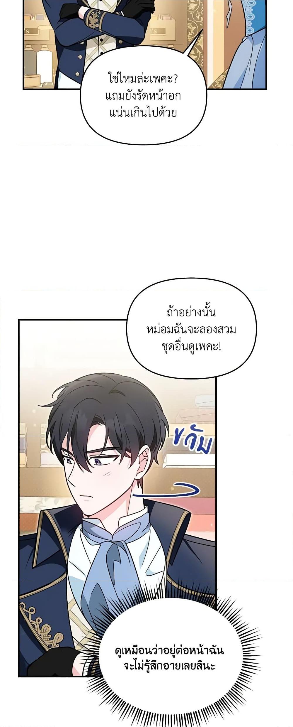 Manga-lc-com อ่านมังงะ อ่านการ์ตูน ออนไลน์ ฟรี I’d Rather Abandon You Than Be Abandoned ตอนที่ 1 2 3 4 5 6 7 8 9 10 11 12 13 14 ฟรี ไม่มีโฆษณา Manga-lc - อ่าน มังงะ อ่าน การ์ตูน ออนไลน์ อ่านมังงะ ฟรี