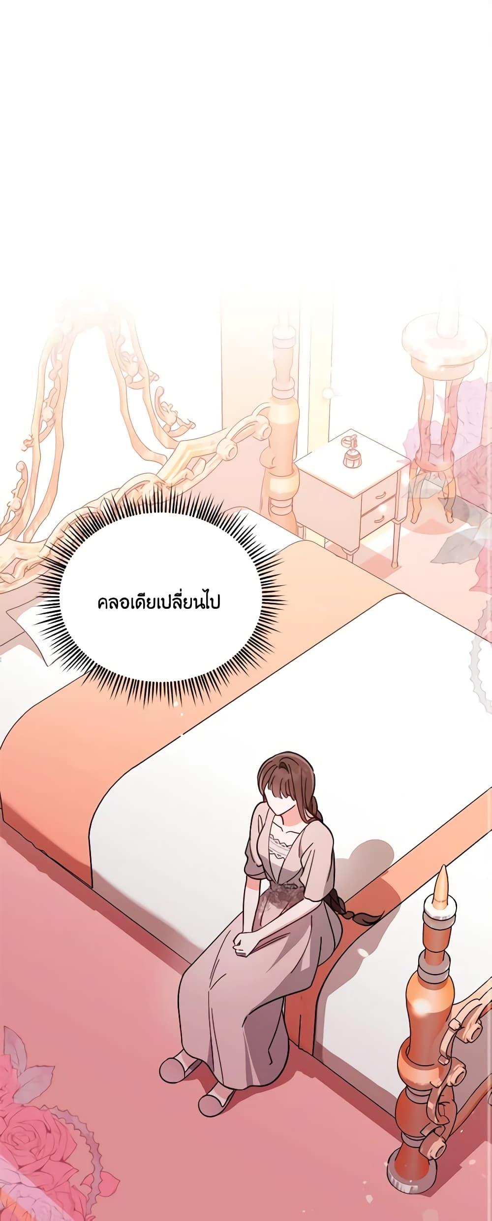 Manga-lc-com อ่านมังงะ อ่านการ์ตูน ออนไลน์ ฟรี I’d Rather Abandon You Than Be Abandoned ตอนที่ 1 2 3 4 5 6 7 8 9 10 11 12 13 14 ฟรี ไม่มีโฆษณา Manga-lc - อ่าน มังงะ อ่าน การ์ตูน ออนไลน์ อ่านมังงะ ฟรี