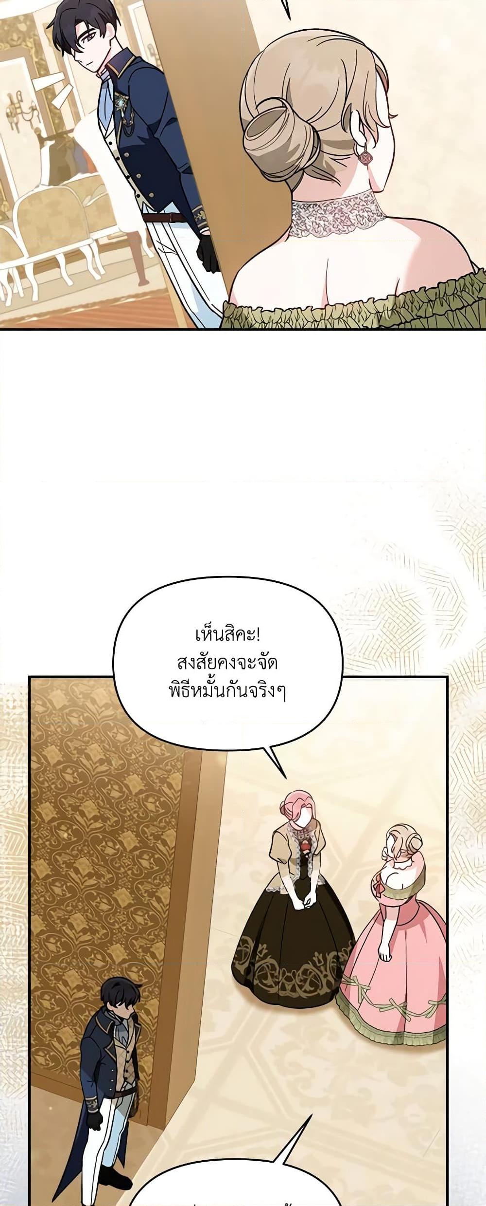 Manga-lc-com อ่านมังงะ อ่านการ์ตูน ออนไลน์ ฟรี I’d Rather Abandon You Than Be Abandoned ตอนที่ 1 2 3 4 5 6 7 8 9 10 11 12 13 14 ฟรี ไม่มีโฆษณา Manga-lc - อ่าน มังงะ อ่าน การ์ตูน ออนไลน์ อ่านมังงะ ฟรี