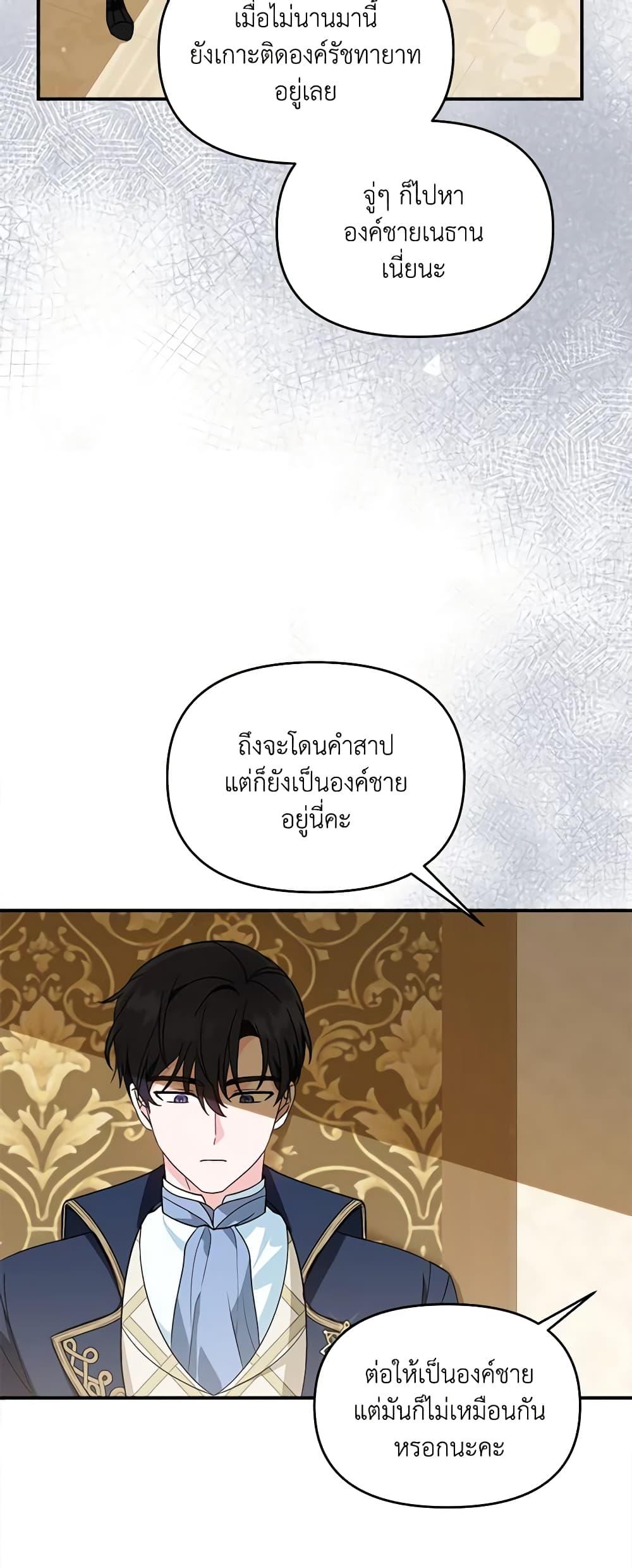Manga-lc-com อ่านมังงะ อ่านการ์ตูน ออนไลน์ ฟรี I’d Rather Abandon You Than Be Abandoned ตอนที่ 1 2 3 4 5 6 7 8 9 10 11 12 13 14 ฟรี ไม่มีโฆษณา Manga-lc - อ่าน มังงะ อ่าน การ์ตูน ออนไลน์ อ่านมังงะ ฟรี