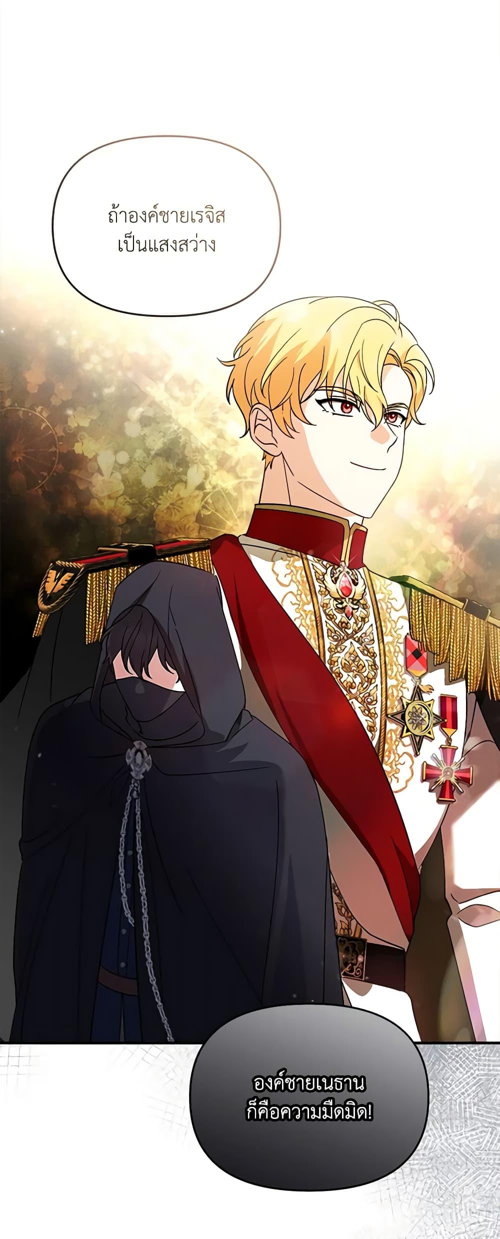 Manga-lc-com อ่านมังงะ อ่านการ์ตูน ออนไลน์ ฟรี I’d Rather Abandon You Than Be Abandoned ตอนที่ 1 2 3 4 5 6 7 8 9 10 11 12 13 14 ฟรี ไม่มีโฆษณา Manga-lc - อ่าน มังงะ อ่าน การ์ตูน ออนไลน์ อ่านมังงะ ฟรี