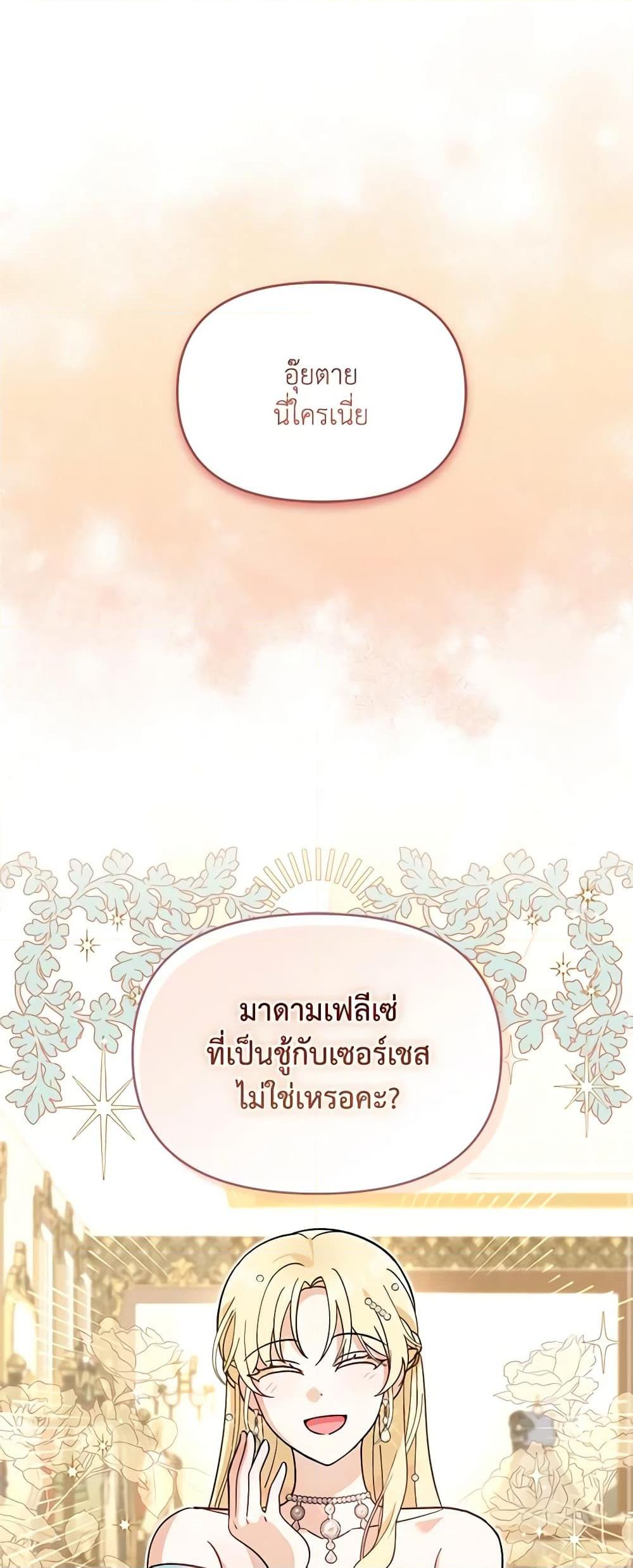 Manga-lc-com อ่านมังงะ อ่านการ์ตูน ออนไลน์ ฟรี I’d Rather Abandon You Than Be Abandoned ตอนที่ 1 2 3 4 5 6 7 8 9 10 11 12 13 14 ฟรี ไม่มีโฆษณา Manga-lc - อ่าน มังงะ อ่าน การ์ตูน ออนไลน์ อ่านมังงะ ฟรี