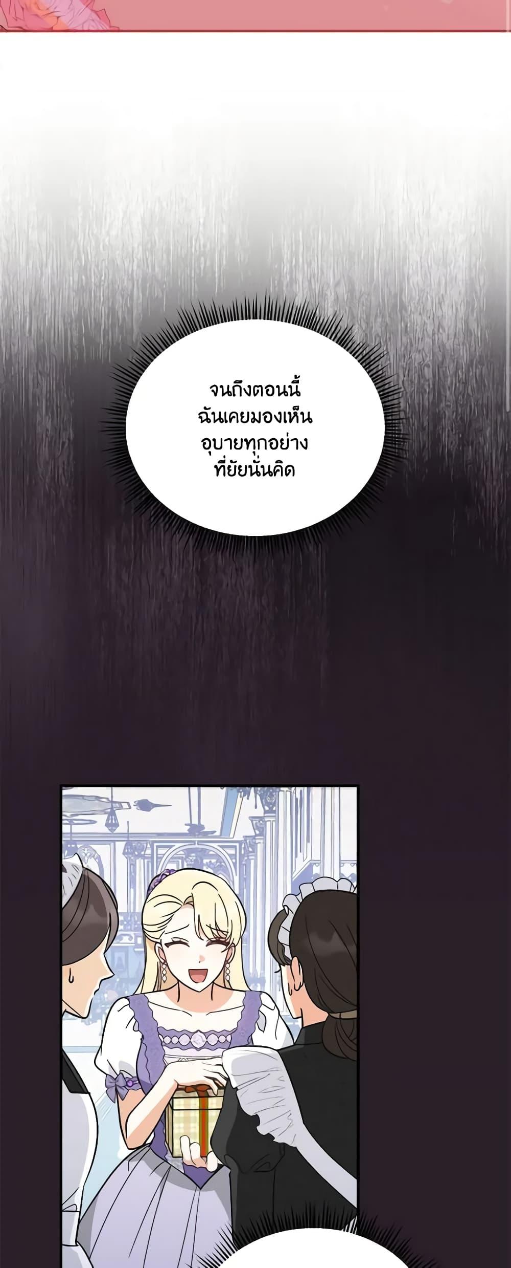 Manga-lc-com อ่านมังงะ อ่านการ์ตูน ออนไลน์ ฟรี I’d Rather Abandon You Than Be Abandoned ตอนที่ 1 2 3 4 5 6 7 8 9 10 11 12 13 14 ฟรี ไม่มีโฆษณา Manga-lc - อ่าน มังงะ อ่าน การ์ตูน ออนไลน์ อ่านมังงะ ฟรี