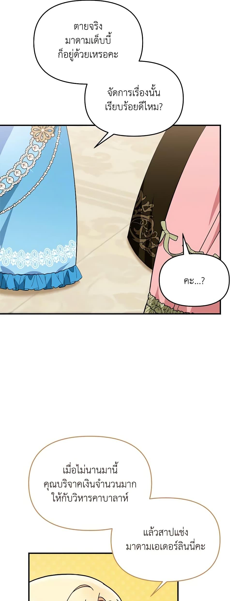 Manga-lc-com อ่านมังงะ อ่านการ์ตูน ออนไลน์ ฟรี I’d Rather Abandon You Than Be Abandoned ตอนที่ 1 2 3 4 5 6 7 8 9 10 11 12 13 14 ฟรี ไม่มีโฆษณา Manga-lc - อ่าน มังงะ อ่าน การ์ตูน ออนไลน์ อ่านมังงะ ฟรี