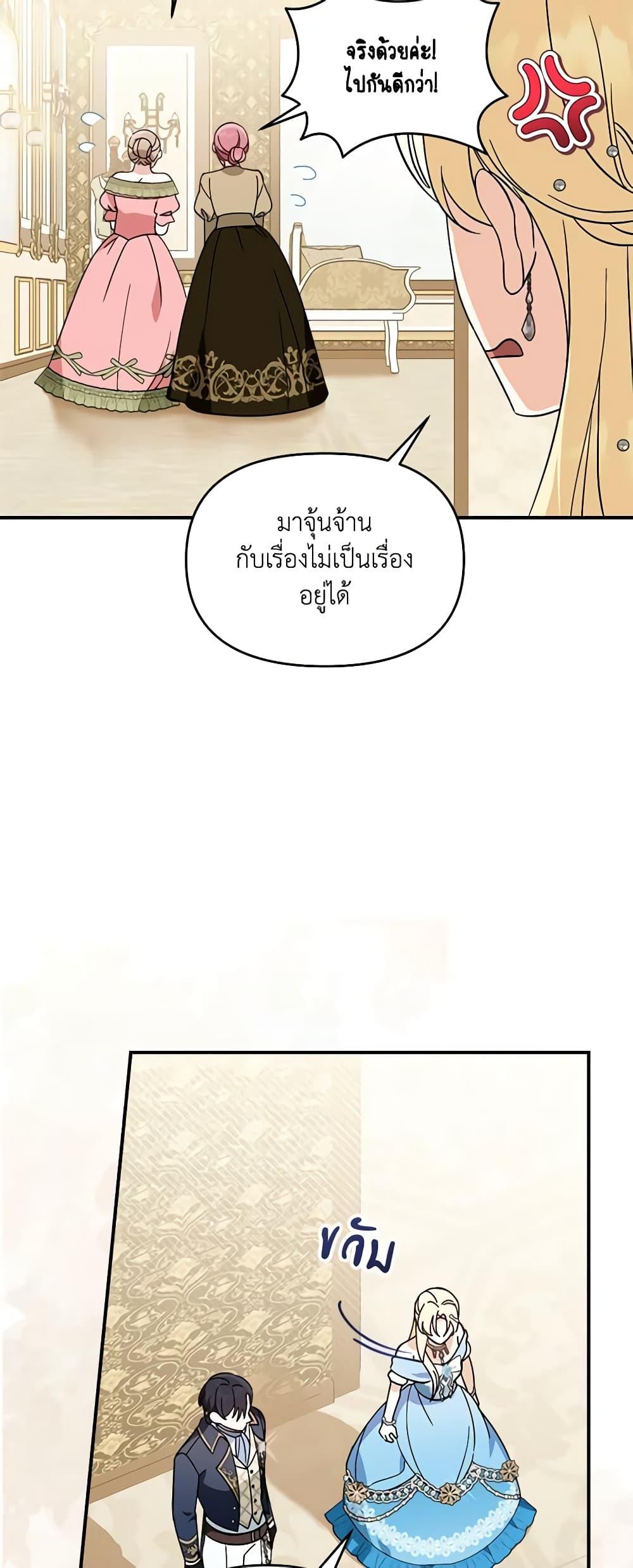 Manga-lc-com อ่านมังงะ อ่านการ์ตูน ออนไลน์ ฟรี I’d Rather Abandon You Than Be Abandoned ตอนที่ 1 2 3 4 5 6 7 8 9 10 11 12 13 14 ฟรี ไม่มีโฆษณา Manga-lc - อ่าน มังงะ อ่าน การ์ตูน ออนไลน์ อ่านมังงะ ฟรี